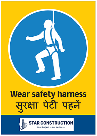 Safety harness